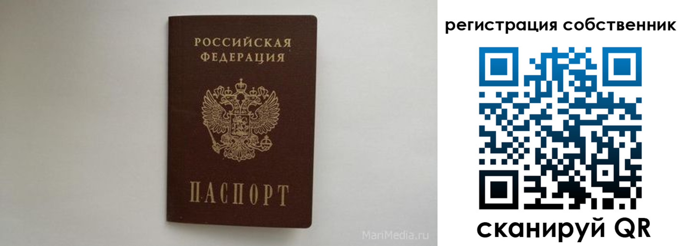 прописка паспорт в Омутнинске