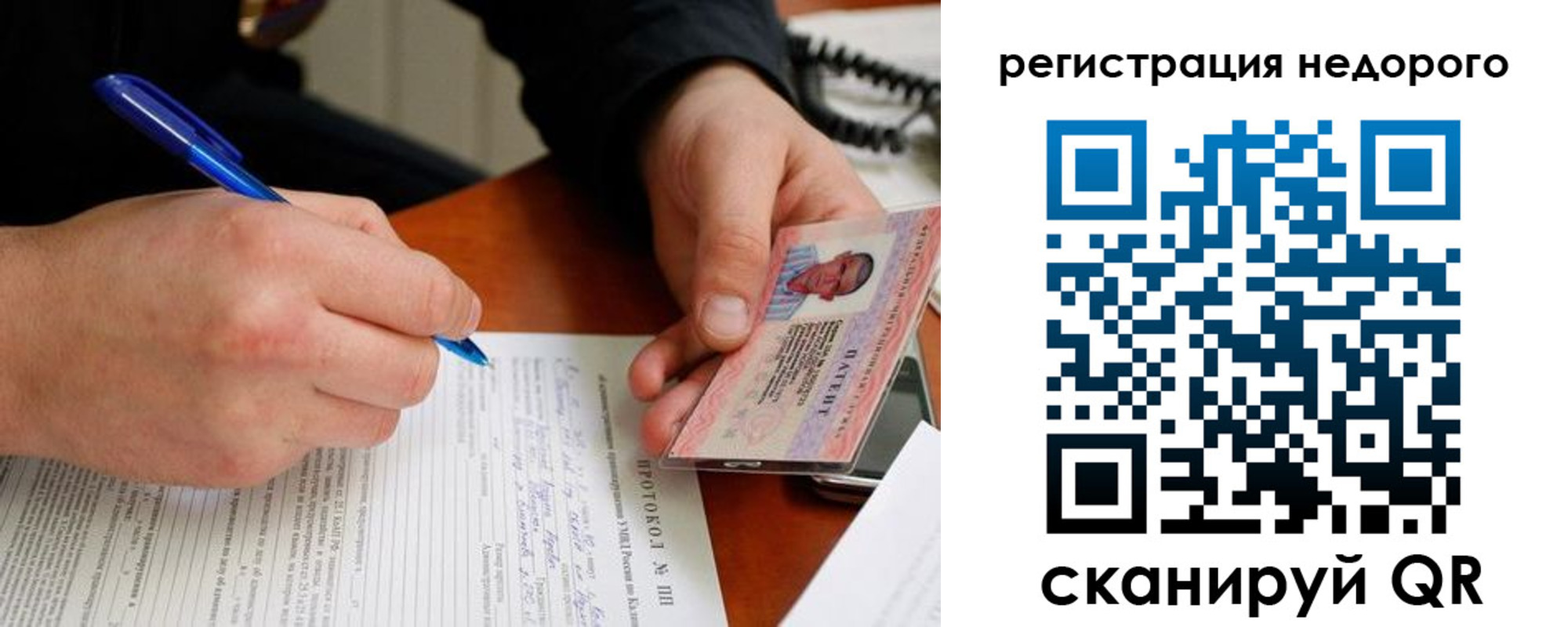 прописка паспорт в Омутнинске